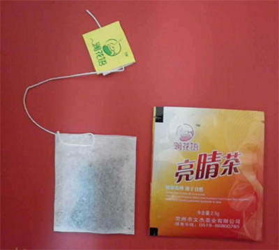 QQ截图20180317161521.png